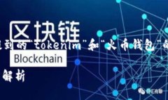 在回答您的问题之前，我